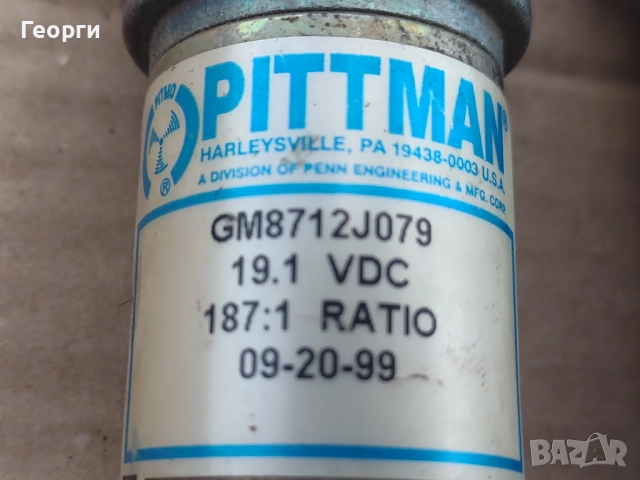 Ел.мотори, снимка 8 - Друга електроника - 52436041