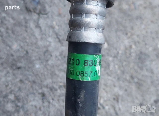 Маркуч Климатик Мерцедес Е класа W210 N:866 (H) - A2108305615 - 000085701, снимка 7 - Части - 51271868