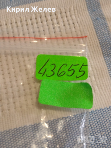 Каса с стъкло за ръчен часовник за части колекция 43655, снимка 7 - Други - 44834826