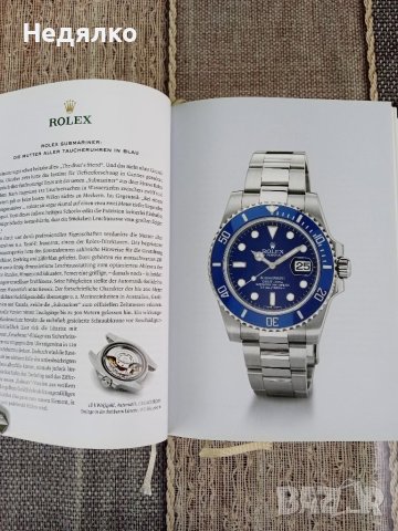 14 немски каталога Wempe,оригинал, снимка 15 - Антикварни и старинни предмети - 41715285