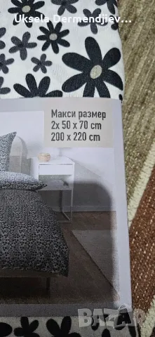 Спален комплект от Lidl, снимка 1