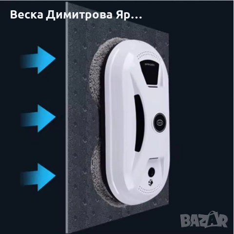Интелигентен робот за почистване на прозорци с двойни въртящи се падове и вакуум 2800Pa, снимка 2 - Други стоки за дома - 52666022
