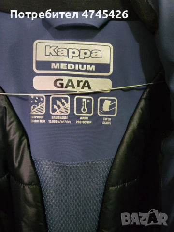 Ски яке на марката Kappa, снимка 2 - Якета - 53635431