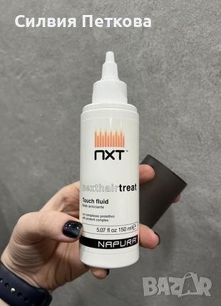 NAPURA NXT Touch FLUID - Флуид за оформяне на къдрици 150 мл - Нов !!!, снимка 3 - Продукти за коса - 41424248