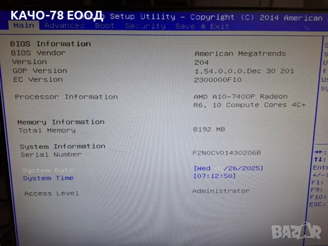 Лаптоп Asus R510Z, снимка 2 - Части за лаптопи - 49288590