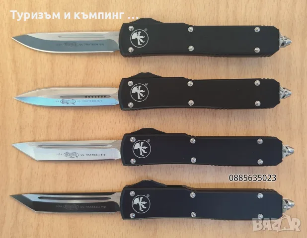 Автоматичен нож Microtech ultratech / 4 модела /, снимка 2 - Ножове - 55870192