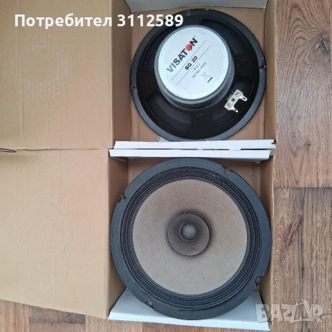 Чифт високоговорители Визатон BG20