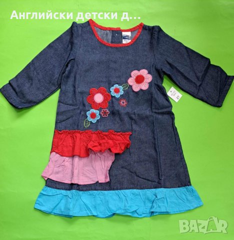 Английска детска рокля , снимка 1 - Детски рокли и поли - 39246459