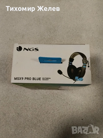 Продавам Слушалки NGS MSX9 PRO с подвижен микрофон, снимка 3 - Слушалки и портативни колонки - 53489252