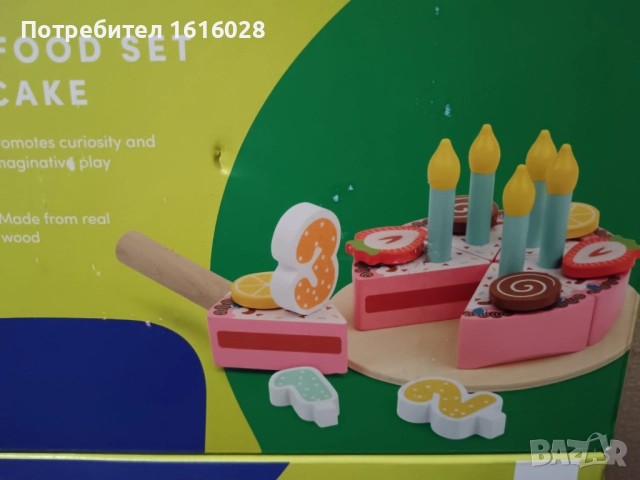 Комплекти от дървени торти ,сладоледи и ледена близалка., снимка 2 - Ученически пособия, канцеларски материали - 51884073