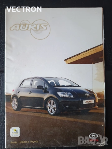 Брошури за Автомобили, снимка 12 - Списания и комикси - 53848921