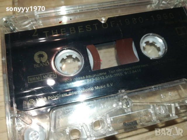 THE BEST OF 1980-1990 MADE IN RUSSIA-ORIGINAL TAPE 0309251134, снимка 16 - Аудио касети - 51589335