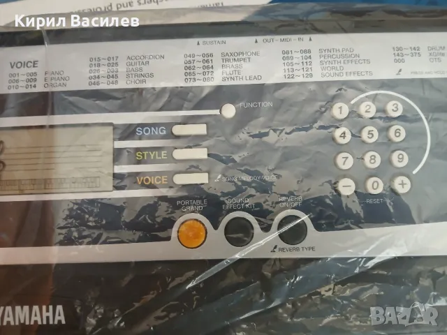 Продавам клавир Ямаха, снимка 4 - Друга електроника - 50030544
