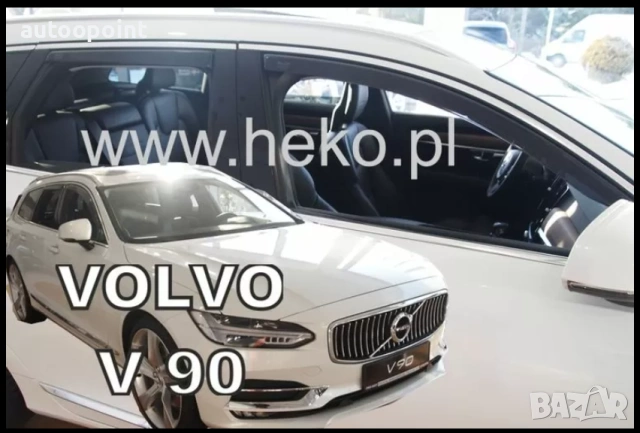 Ветробрани за VOLVO V90 (2016+) 5 врати - 4бр. предни и задни Неко