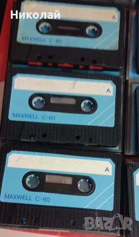 Аудио Касети MAXWELL , снимка 5 - Аудио касети - 56197586