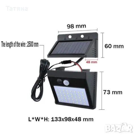 Градинска соларна лампа, снимка 1