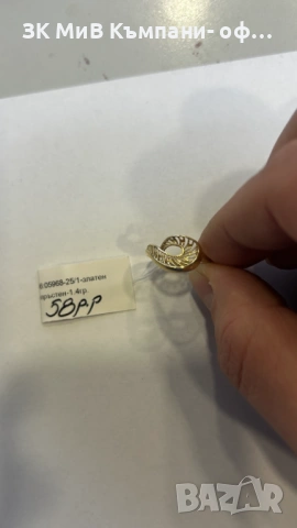 златен пръстен 1.4 гр   05968-25