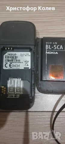 Мобилни телефони и батерии , снимка 3 - Други - 48855789