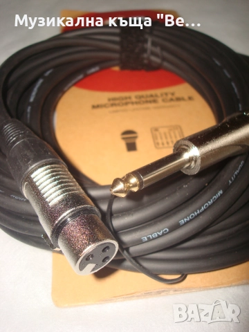 Кабел ж.канон-жак 10м., снимка 3 - Други - 52062851