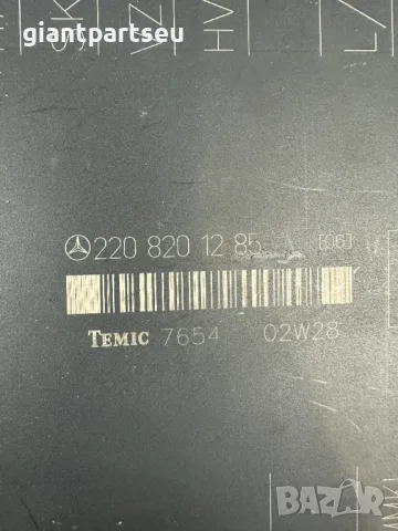 Модул Седалка ДЕСЕН за Мерцедес Mercedes-benz W220 2208201285, снимка 2 - Части - 49323555