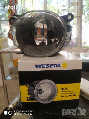 Халоген WESEM