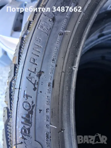 205 40 18 MICHELIN alpin 5 дот 2021г , снимка 7 - Гуми и джанти - 56243213