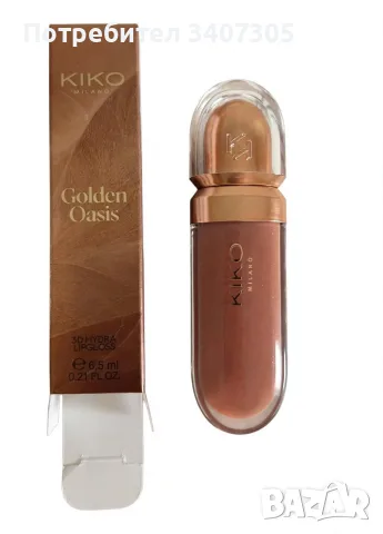 KIKO Golden Oasis 3D Hydra Lipgloss - Нов