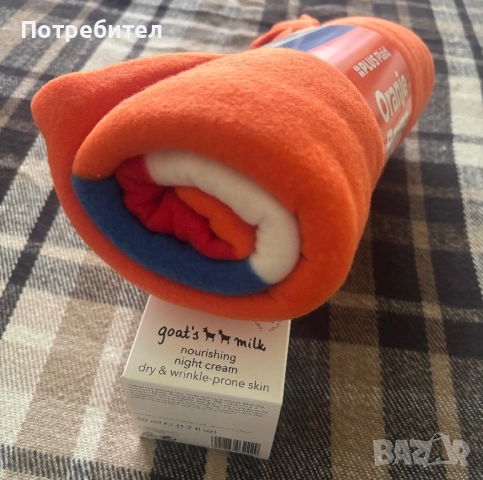 Оранжево одеало 120 x 150 см (с подарък)