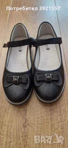 Детски обувки