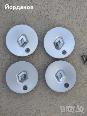 Оригинални капачки за алуминиеви джанти на Renault