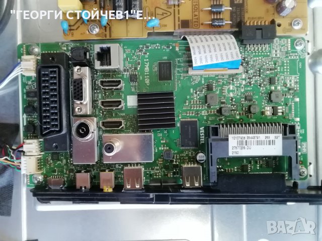 LT-32VH52K   17MB110P  17IPS62 VES315WNDS-2D-N14, снимка 4 - Части и Платки - 39902285