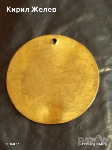 Лот 20 броя месингови пендари монети продупчени за НАКИТ, НОСИЯ, ЗАБРАДКА, КОЛЕКЦИЯ 51087, снимка 3 - Нумизматика и бонистика - 52442333