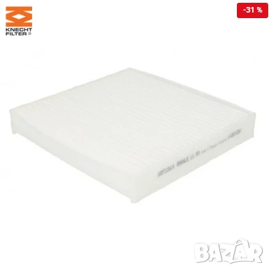 Филтър купе LA155 Honda Subaru Suzuki