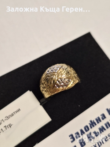 Златен Пръстен - 14к. - 1,70гр., снимка 3 - Пръстени - 52360374
