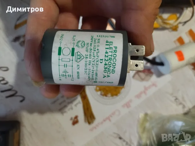 Бобина , снимка 5 - Резервни части за машини - 50237985