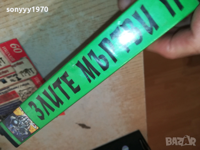 КУПУВАМ-ЗЛИТЕ МЪРТВИ 2-VHS VIDEO TAPE 2508251602, снимка 3 - Други жанрове - 51484560