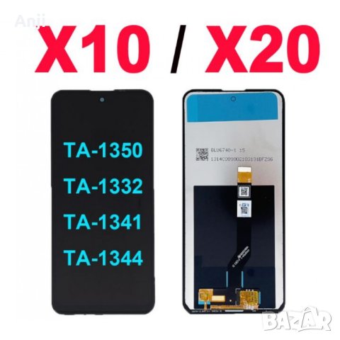 Nokia X10 / X20 LCD Дисплей с тъчскрийн