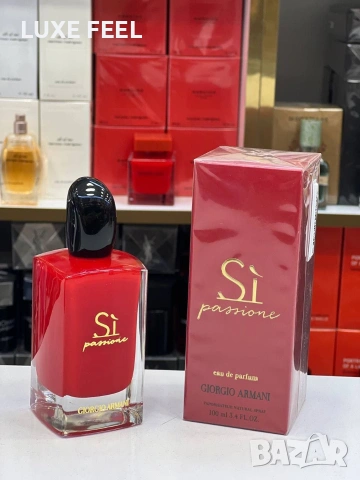 Armani ♥️ Парфюмна Вода - Дамски 