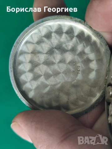 Джобен часовник cyma, снимка 6 - Джобни - 53413282