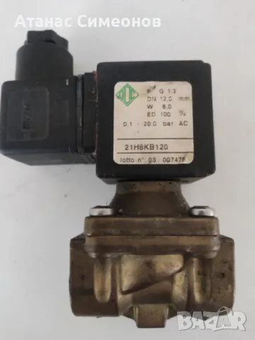 магнит вентил 1/2