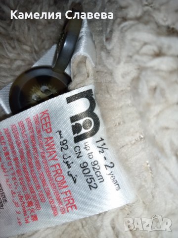 Продавам детско зимно яке, снимка 2 - Бебешки якета и елеци - 34764158