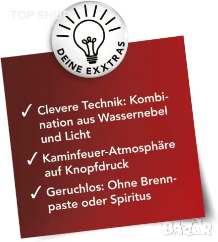 Декоративна камина MAXXMEE с функция за овлажняване, снимка 7 - Пана - 48540539