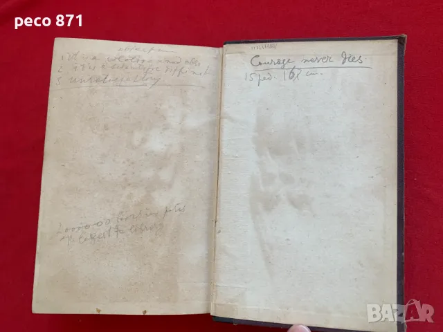 Обща история на цивилизацията в Европа 1884 г., снимка 6 - Други - 47539605