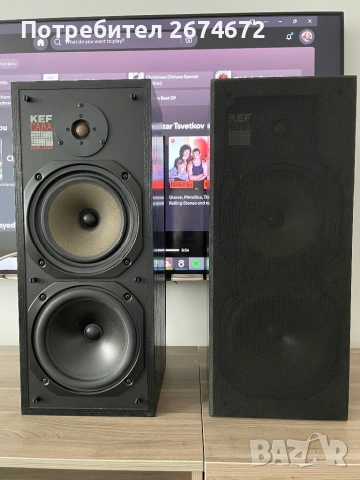 Kef Cara Tape SP3076