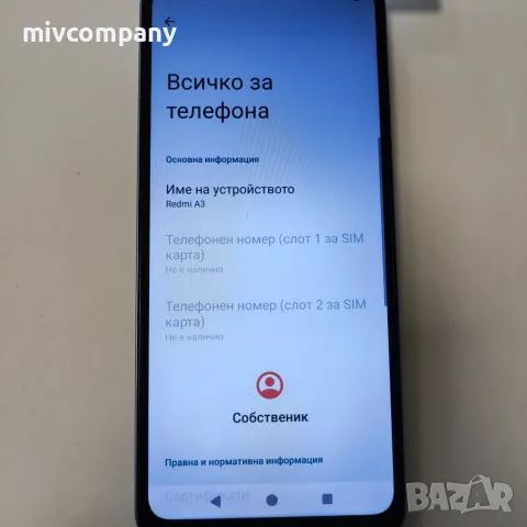 Redmi A3 64/3GB , снимка 4 - Xiaomi - 55846529