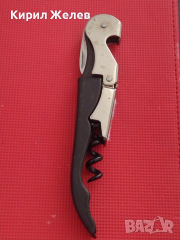 Мултифункционална отварачка SAKAR  много красив дизайн за КОЛЕКЦИЯ ДЕКОРАЦИЯ 38376