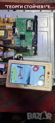 FINLUX 32-FHB-4000 17MB82S 17IPS62 VES315WNB-2D-N13, снимка 3 - Части и Платки - 35766625