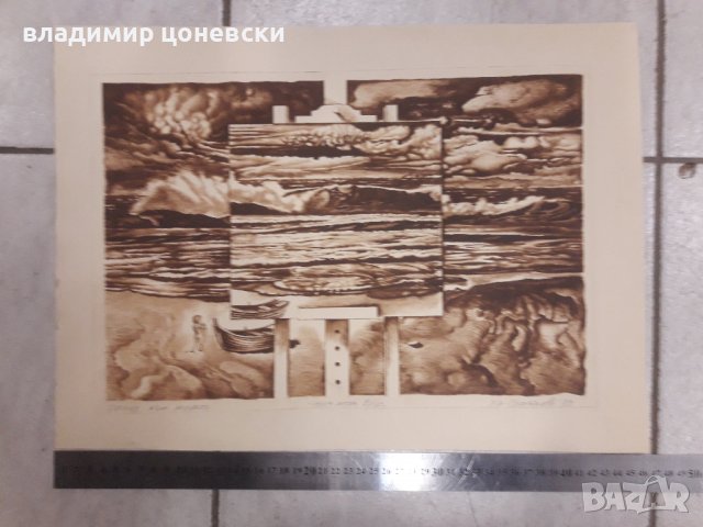 Академик Христо Стайков,графика,гравюра,суха игла,офорт, снимка 7 - Картини - 39959552