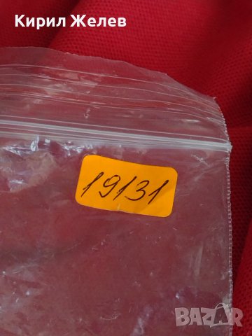 Метална количка MEGA DUTY MADE IN MALAYSIA джип Сахара за КОЛЕКЦИЯ ДЕКОРАЦИЯ 19131, снимка 11 - Колекции - 40705650