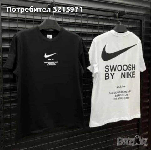 Нов модел тениски Nike